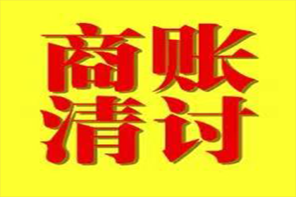 对方拖欠私人借款如何应对？